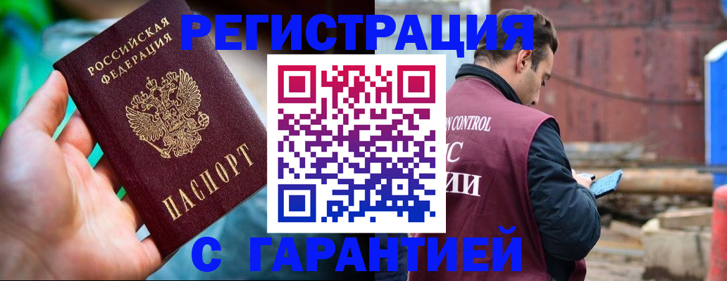 регистрация для дет. сада в Можайске