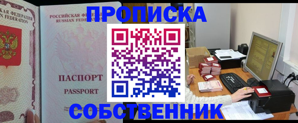 временная регистрация госуслуги в Можайске