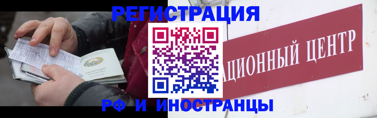 пропишу в квартире в Можайске